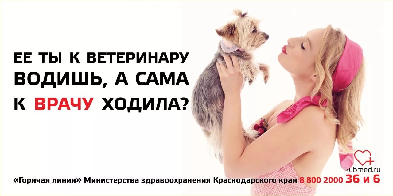 Жалуется на здоровье. Цитаты про болезнь. Ну что будем лечить или пусть живет. Медицинские мемы. Мемы про врачей и медицину.