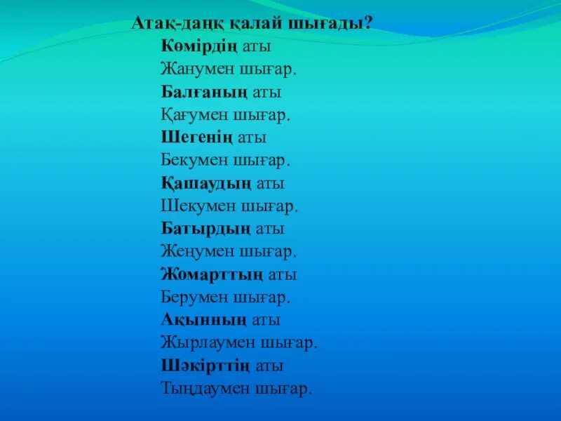 Готовый проект 4 класса на любую. Интересные темы для проекта. Темы проектов 3 класс. Проект для 4 класса на любую тему. Интересные темы для проекта 4 класс.