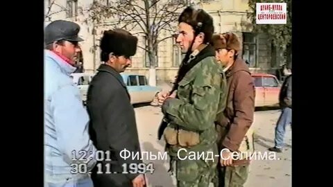 5 ноября 1994