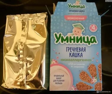 Производитель умница