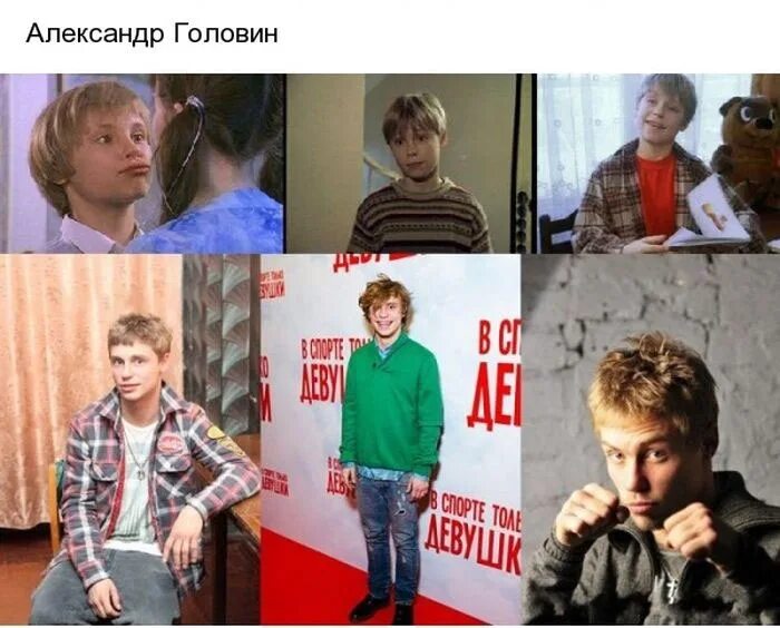 Да тогда и сейчас. Герои Ералаша. Герои Ералаша тогда и сейчас.