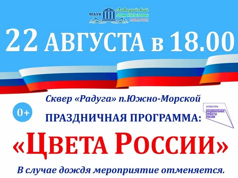 Рп 5 ливадия. Рп 5 ливадия