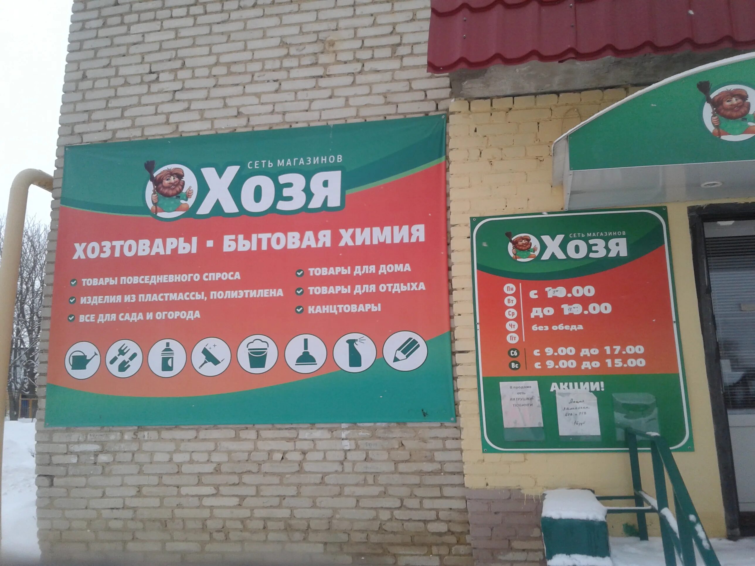 Павлово, 1-я улица строителя 38. Хозтовары щекино лукашина. Хозя 1. Лукашина 2 щекино. 10 лет октября, 136а.