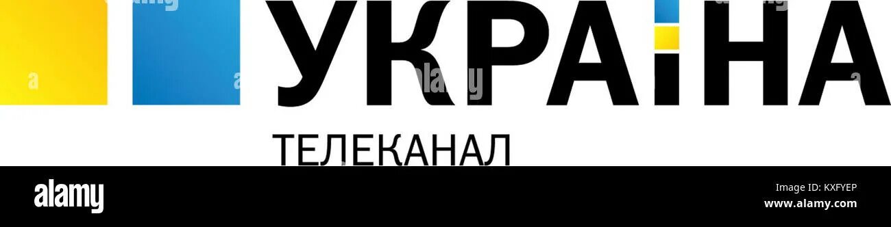 Тг каналы про украину. Логотипы украинских каналов. Телеканал Украина. Канал Украина логотип. Телеканал ТРК Украина.