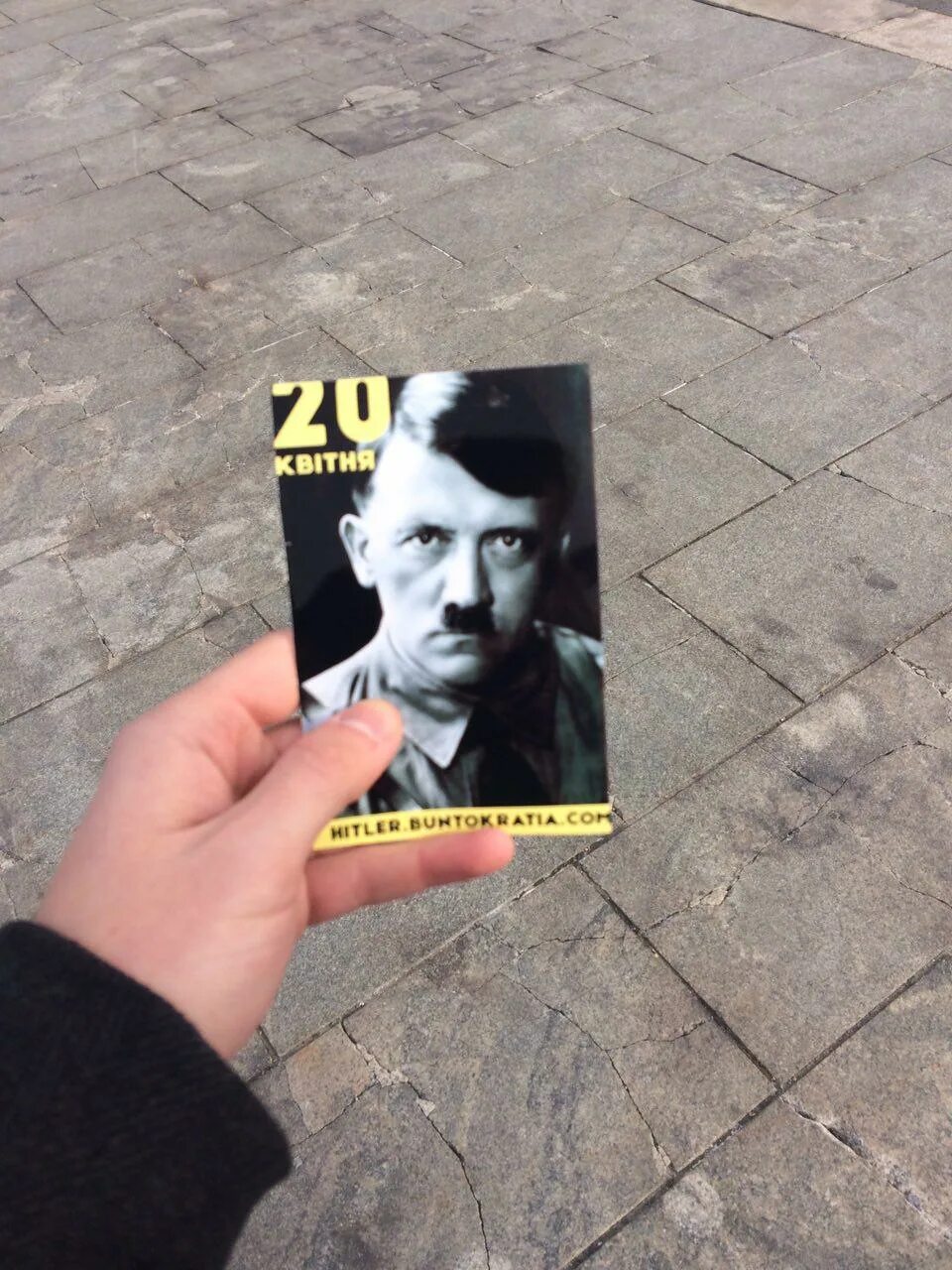 День рождения Гитлера отмечают на Украине. Др Гитлера 21. Во Львове отметили день рождения Гитлера. День рождения Гитлера 21 апреля. День рождения гитлера 20 или 21 апреля