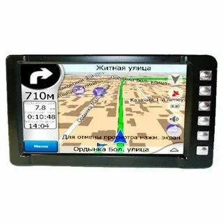 Без gps