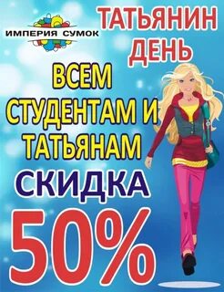 Магазин день адрес