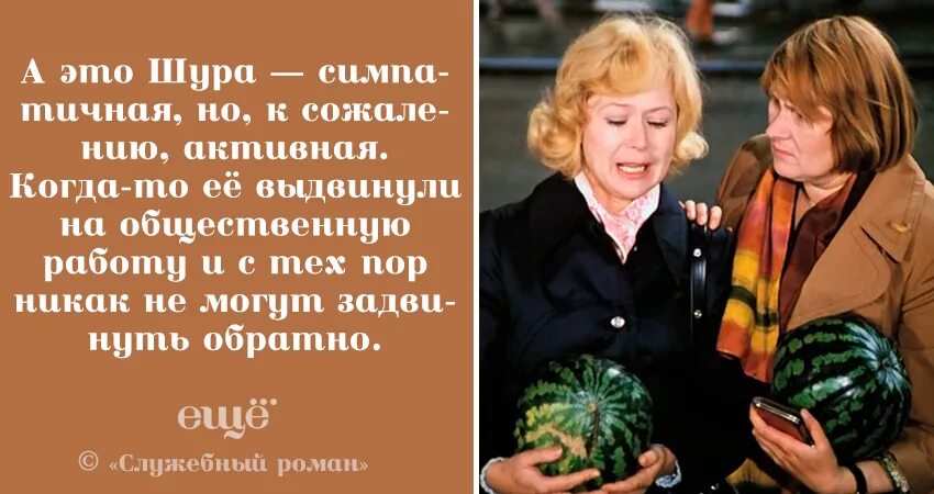 Фразы из мультфильмов. Если какая то овца нагадила вам в душу картинка. Известные фразы из кинофильмов. Раневская вы рано ушли. Долбанный четверг.
