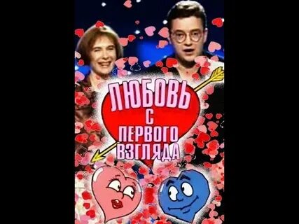 Пельмени любовь с первого взгляда