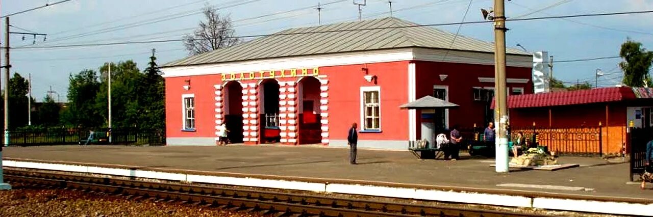 Станция волфино. Станция глушково курская область. Вокзал поныри курская область. Жд станция глушково курской. Д.