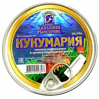Дальпико рыбсервис