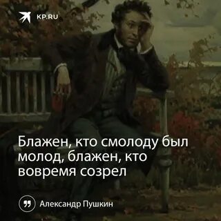 Блажен кто