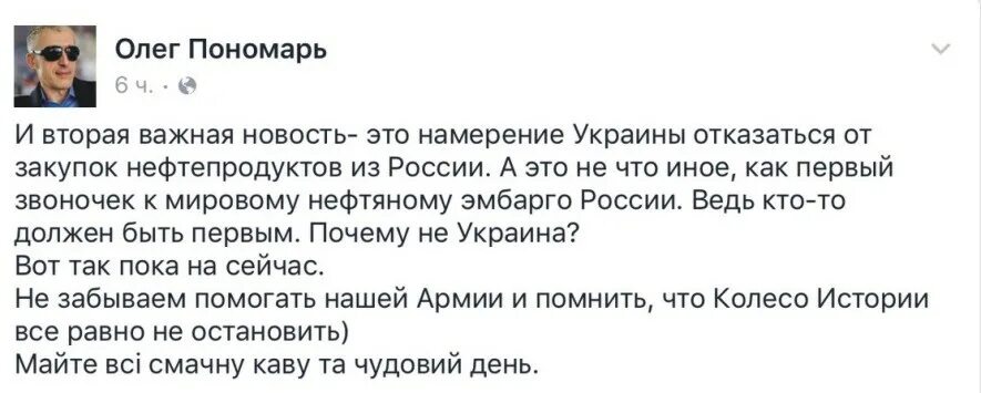 Телеграм канал пономарь. Пономарь телеграм канал. Пономарь прикол.