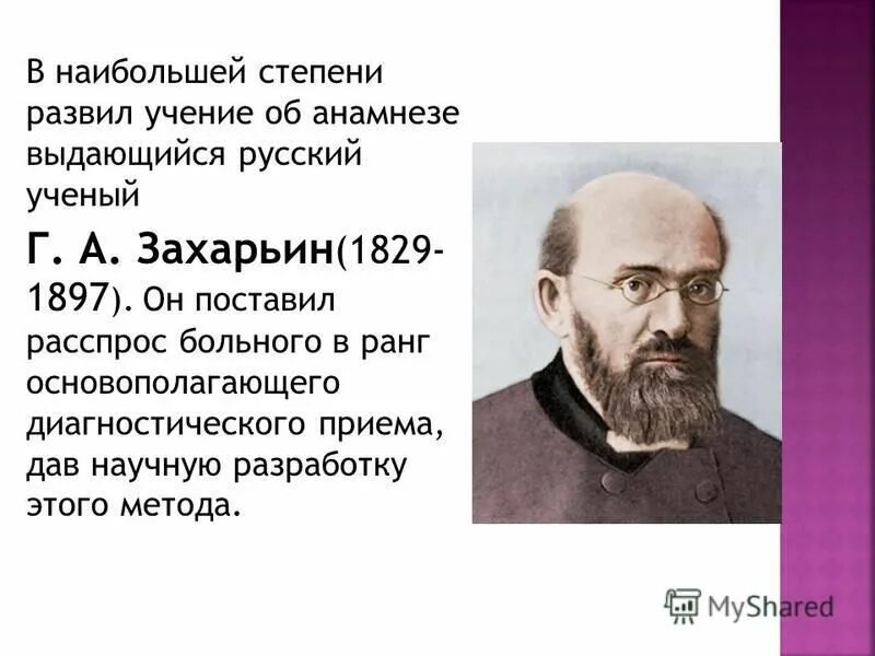 26 задание егэ русский. 25 задание егэ по русскому 2021. захарьин русский егэ. 21 задание егэ русский запятые. алгоритм выполнения задание егэ 21 по русскому.