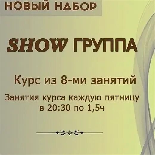 2 курс надпись. 2 ой курс. 2 ой курс. Свидетельство о присвоении профессии. Встреча со студентами.