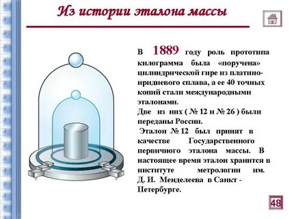 0 масса кг не более