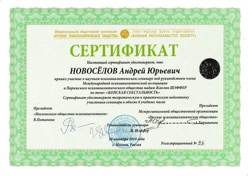 Всероссийского союза общественных объединений пациентов. Межрегиональная общественная организация российский. Сделано в беларуси. Межрегиональные организации. Всп пациентов всероссийский союз.