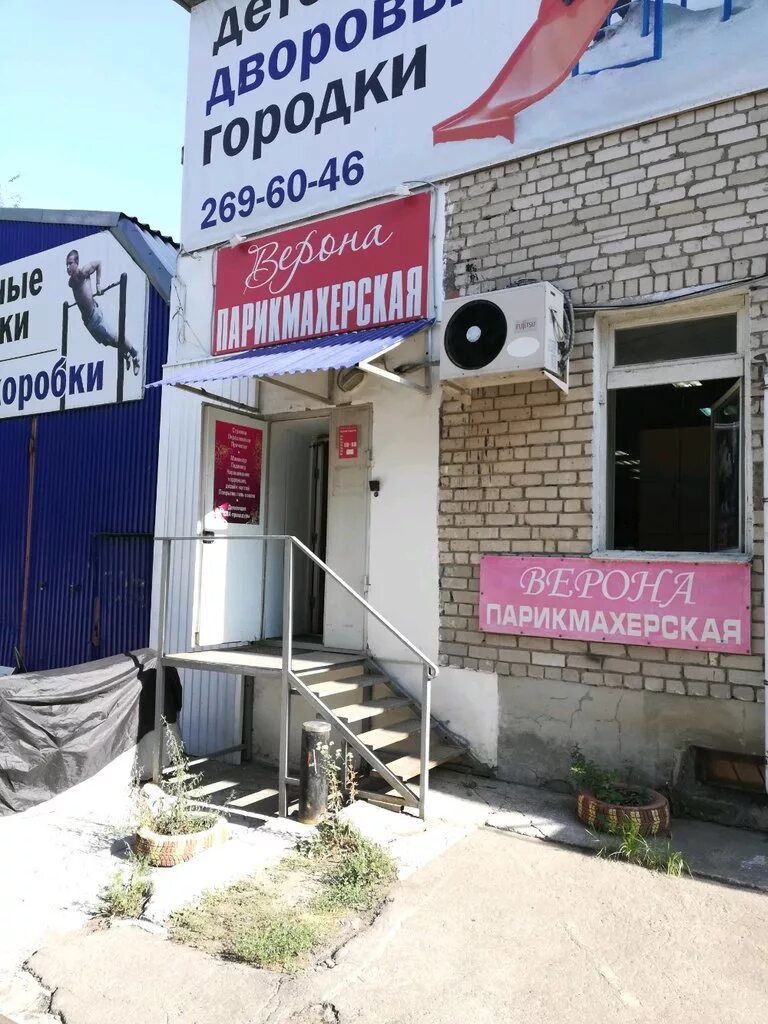 2ой безымянный переулок 1. 2 безымянный переулок 1. безымянный переулок 1 нижний тагил. второй безымянный переулок самара дом 6\. 2 безымянный переулок 1.