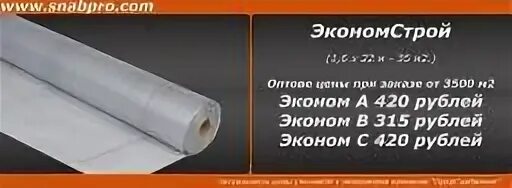 Экономстрой череповец