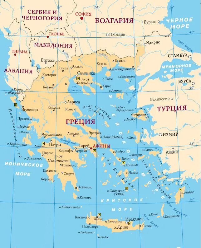 Географическая карта Греции. Греция с кем граничит на карте. Географическое положение Греции на карте. Столица Греции на карте.