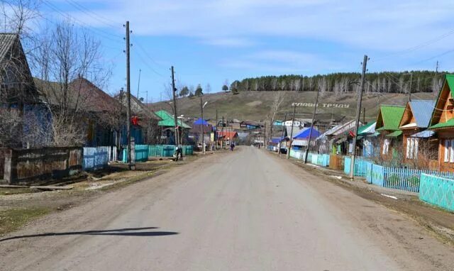 Погода арасланова деревня. Деревня арасланова башкортостан. Погода арасланова деревня. Арасланово (село, челябинская область). Деревня арасланово.
