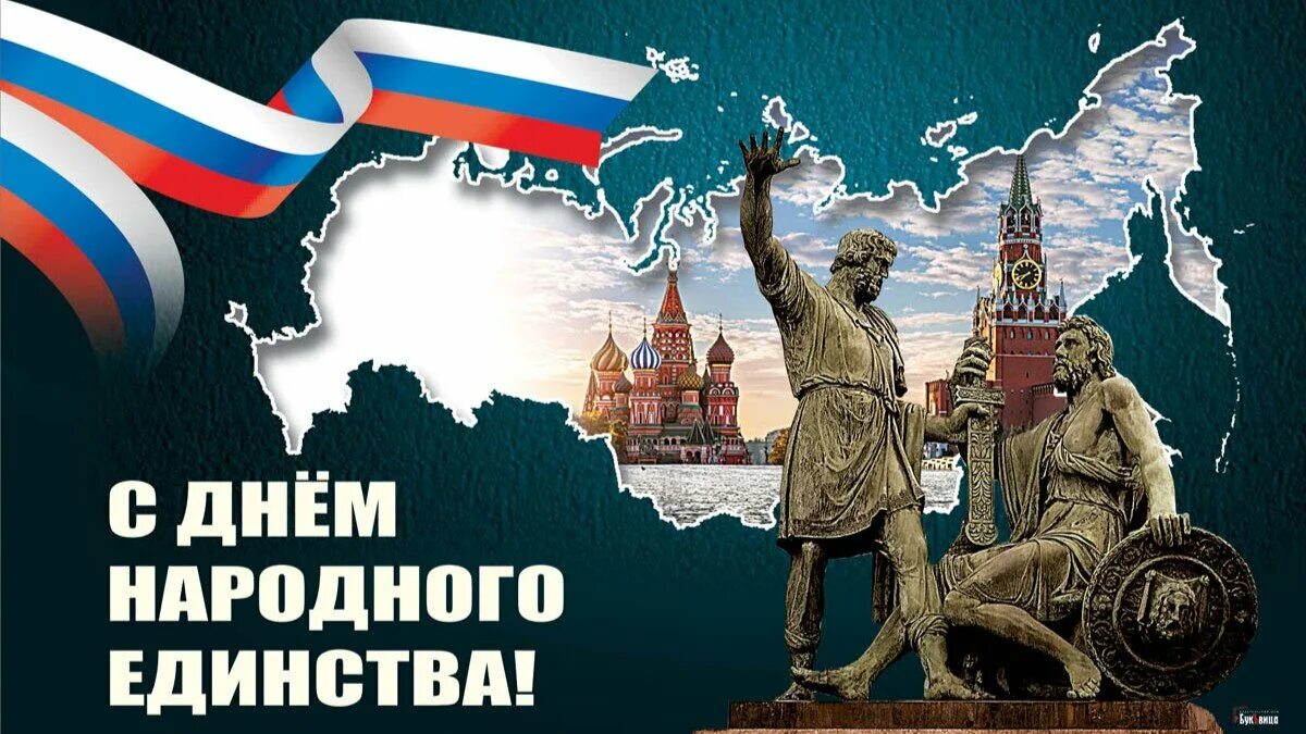 Праздник 4 декабря 2025 год