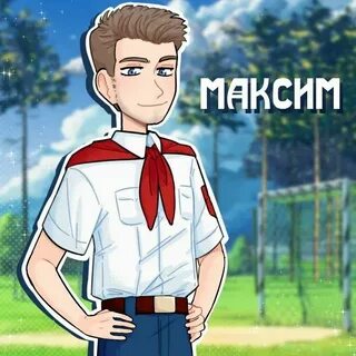 Бездарное лето