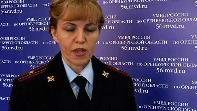 МВД Оренбург. УМВД Оренбургской области. Сотрудники УМВД Оренбургской области. МВД Оренбургской области управление.