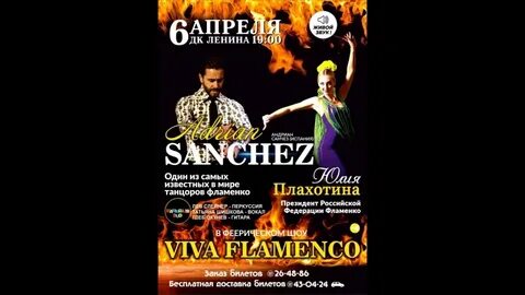 Дк ленина афиша