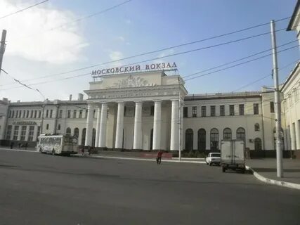 Московский вокзал тула номер