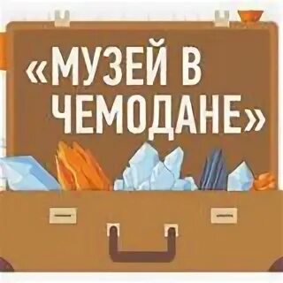 Чемодан откуда слово