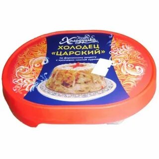 Холодушка