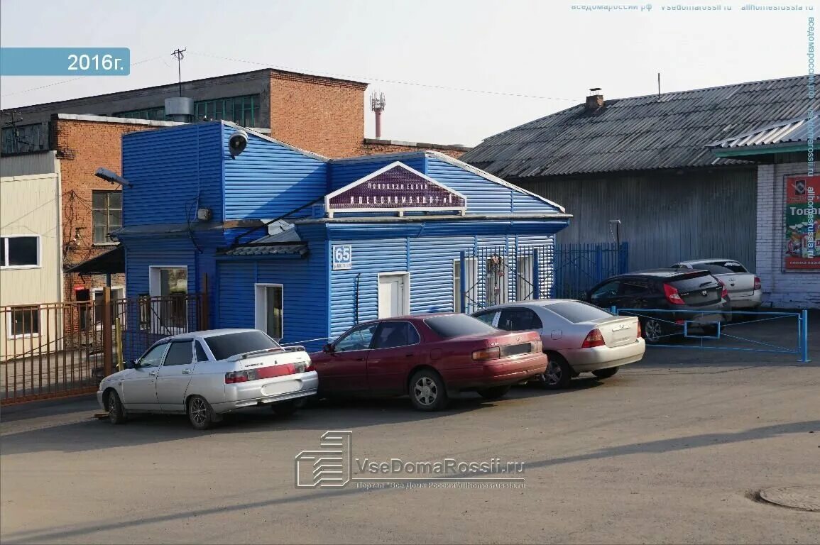 Томск ул. Одинцово, вокзальная ул. Вокзальная 67/2 томск. Томск. Вокзальная 67.