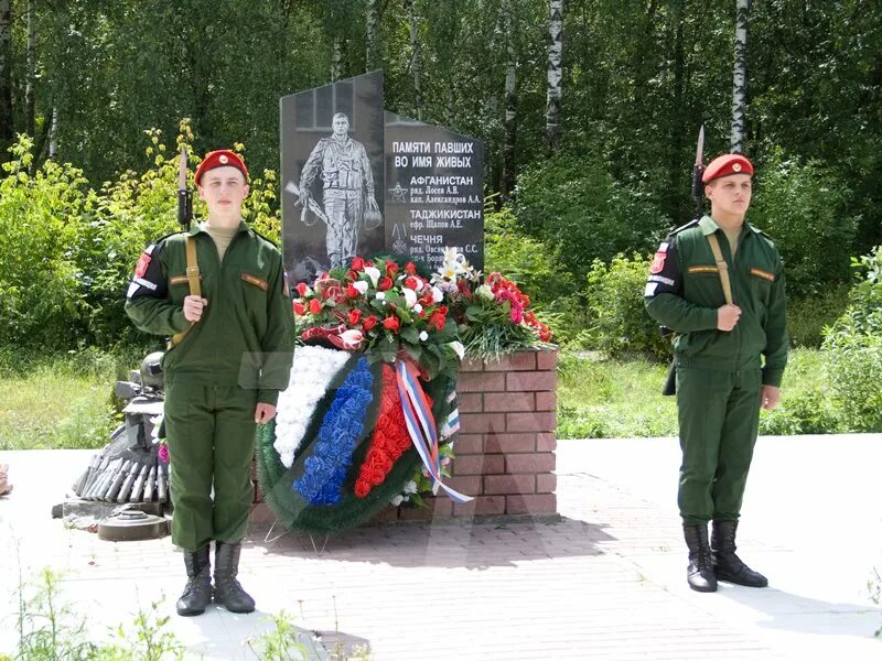 Памяти павших во имя живых. Памятник участникам войны в Афганистане. Памятники ветеранам боевых действий в Чечне Афгане. День памяти павших в Афганистане. Памятник ветеранам боевых действий в Чечне.