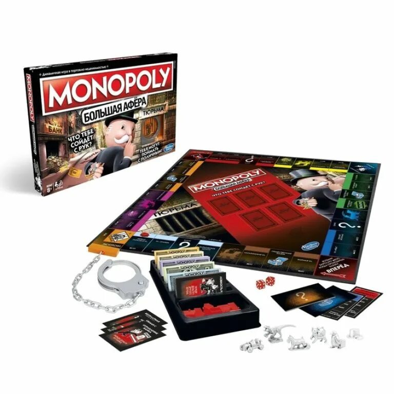 Монополия speed. Монополия игра. большая монополия. монополия большая афера. игры хасбро.