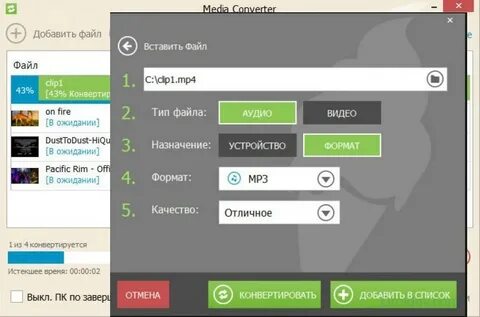Перевести видео avi в mp4