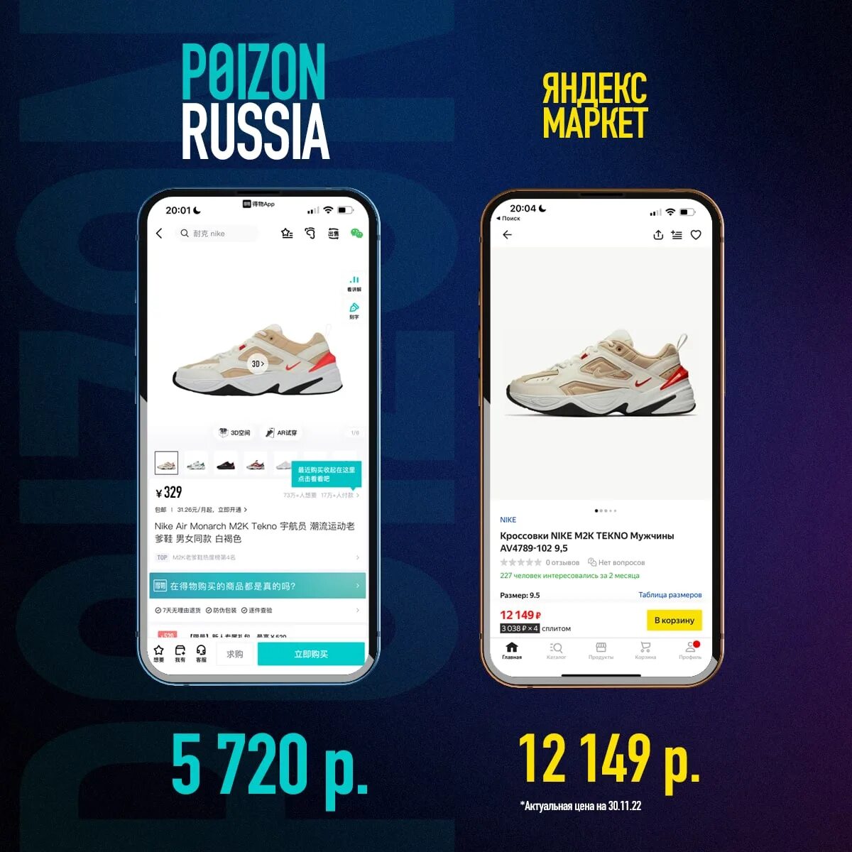 Poizon shop отзывы