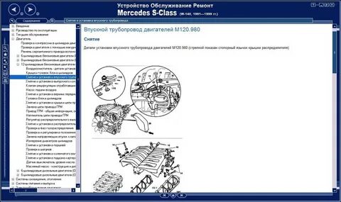 Эксплуатация mercedes