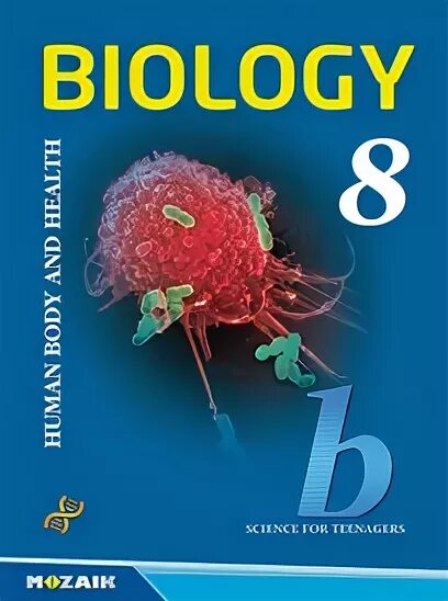 Биология 8 конц. Биология 8 sinf. Биология 8 Synp. Biologia 8 Klass qaraqalpaqsha.