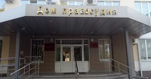 Суды г старого оскола