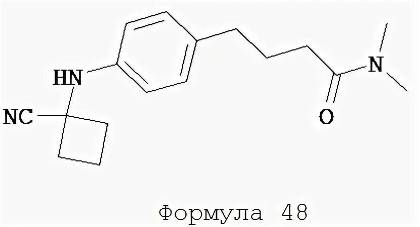 5 10 15 20 25 формула