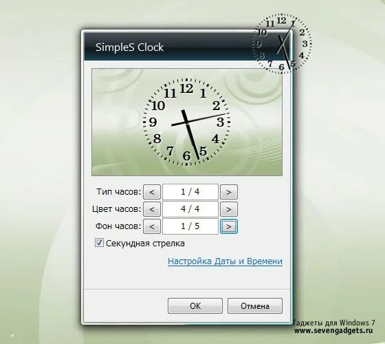 Секундомер приложение. Стиль часов драйвер. Виджет цифровых часов для андроид. Разрешение поверх. Android round floating notifications on screen.