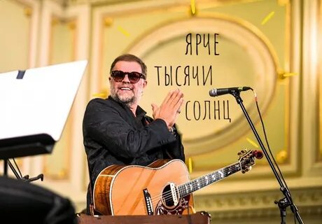 Последняя песня гребенщикова