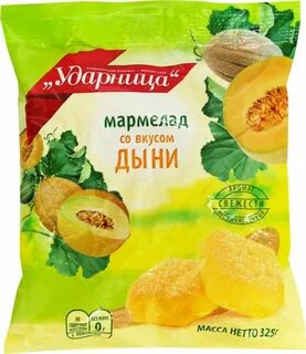 Мармелад дыня