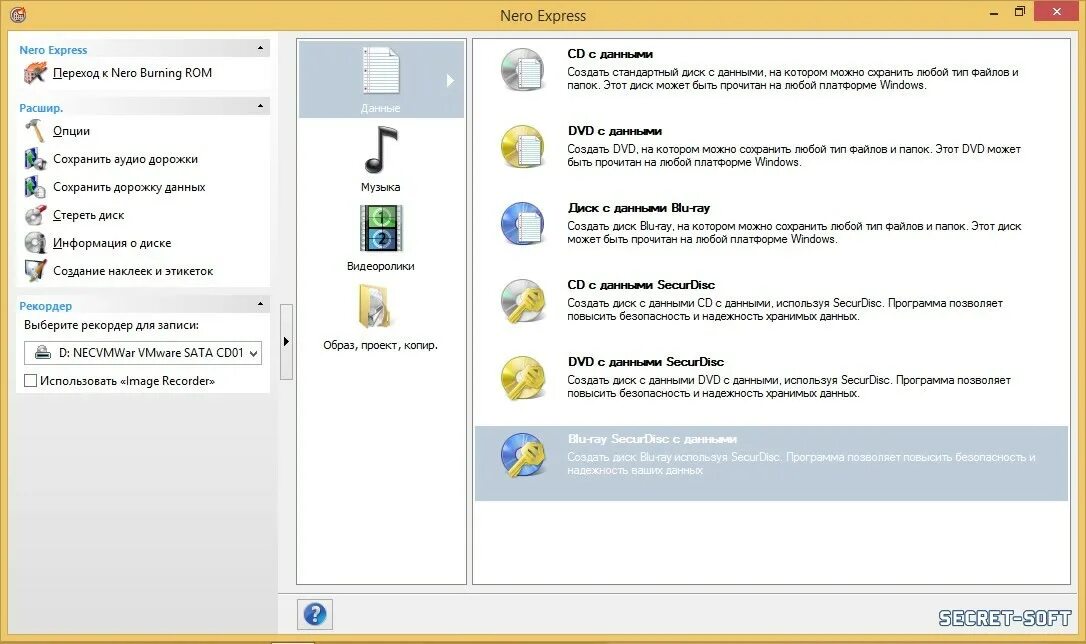 Создать диск с данными. Как создать том на жестком диске windows 10. Программа burn для записи дисков. Какой создать том на жестком диске. Размонтировать диск.