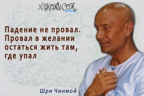 Мудрость души