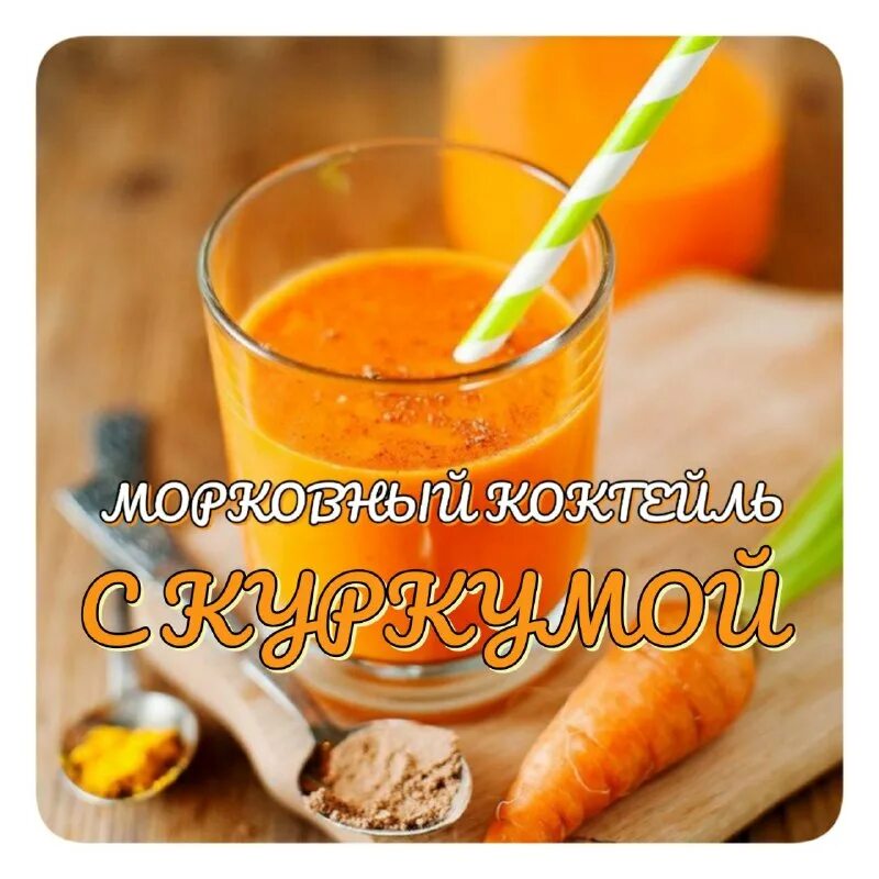 можно ли пить куркуму на ночь. можно ли пить куркуму на ночь. рецепт золотого молока. как пить куркуму с молоком на ночь правильно. пить куркуму для похудения.
