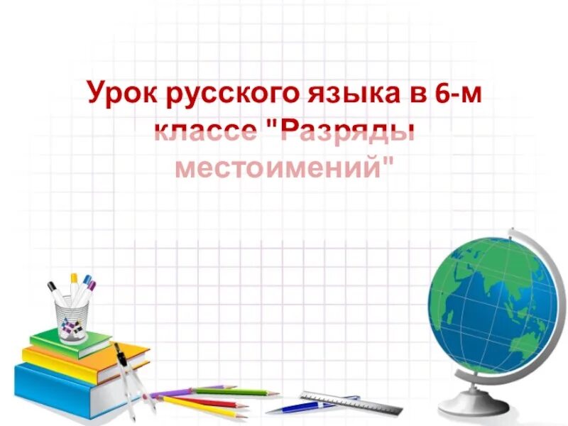 Преемственность начального и основного (общего) образования. Преемственность начальной и средней школы. Преемственность ФГОС. Преемственность 5 класс. Преемственность 5 класса