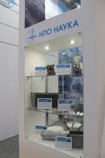 Пао наука