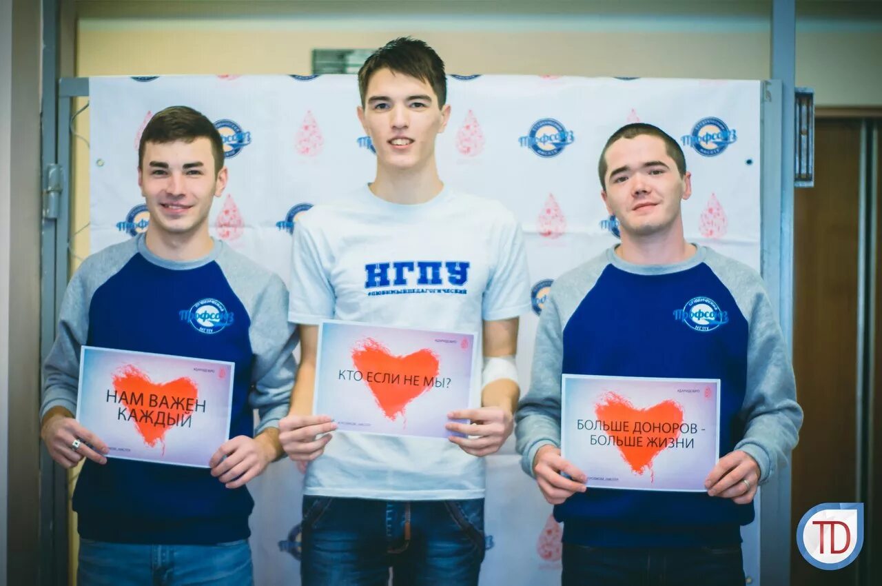 будущее человечество. эмблема нгпу челны. мдл нгпу набережные челны. иэос челны нгпу. нгпу новосибирский государственный педагогический университет.